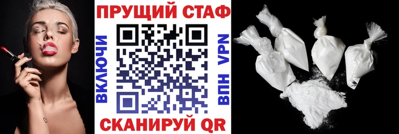 Наркотические вещества Урень MEGA tor Мефедрон Гашиш A PVP Амфетамин ТГК Марихуана КОКАИН