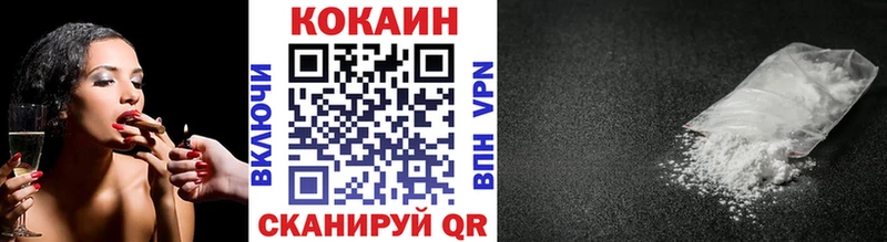 COCAIN Перу  дарнет шоп  Урень 
