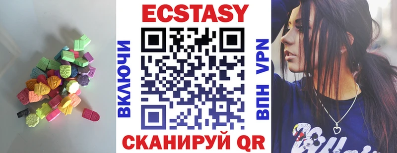 ЭКСТАЗИ louis Vuitton  что такое   blacksprut ТОР  Урень 