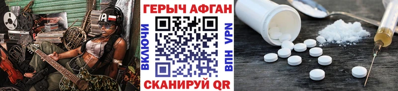 Героин белый  Урень 