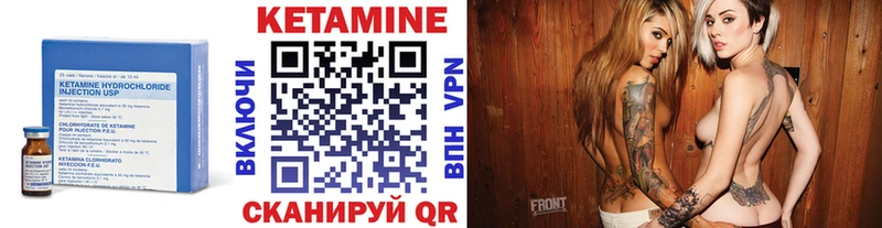 мориарти Telegram Урень hydra онион КЕТАМИН ketamine как найти наркотики