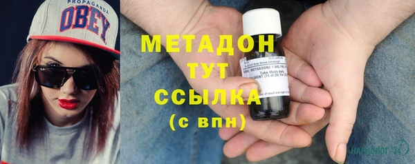 метамфетамин Курчалой