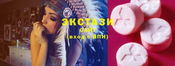 spice Тавда