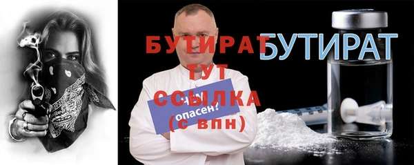 ГАЛЛЮЦИНОГЕННЫЕ ГРИБЫ Куртамыш