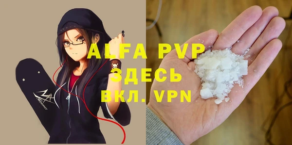 прущая мука Сясьстрой