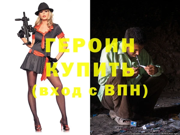 метамфетамин Курчалой