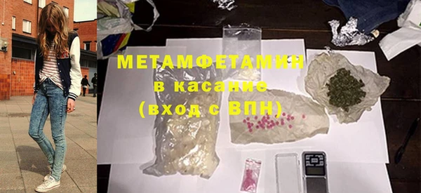 spice Тавда