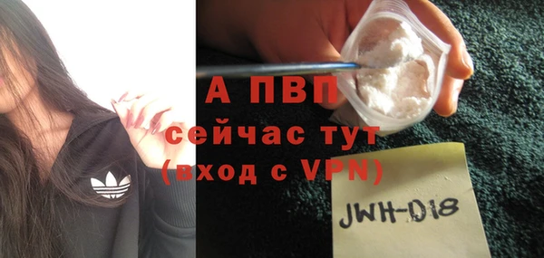 прущая мука Сясьстрой
