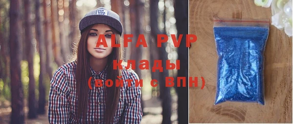 прущая мука Сясьстрой