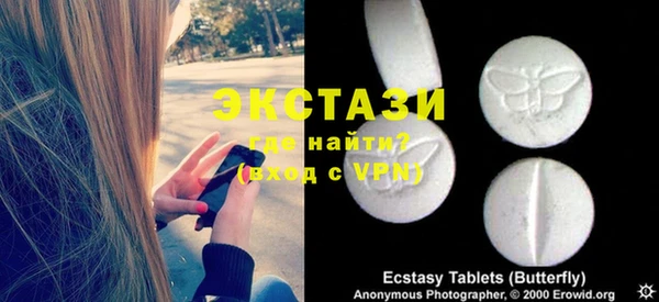 spice Тавда