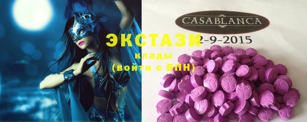 spice Тавда