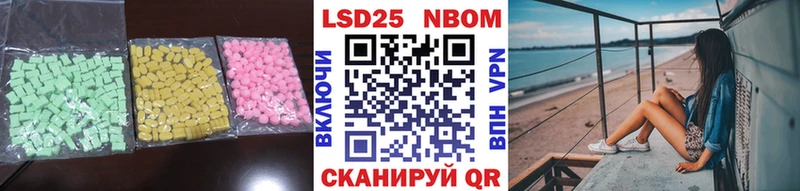 ЛСД экстази кислота  Урень 
