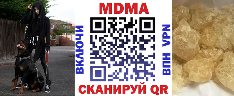 MDMA молли  купить наркотики сайты  Урень 