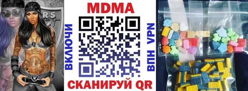 МДМА crystal Урень