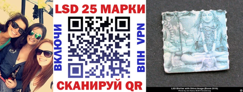 Марки 25I-NBOMe 1500мкг  Урень 