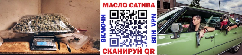 купить закладку  Урень  Дистиллят ТГК гашишное масло 