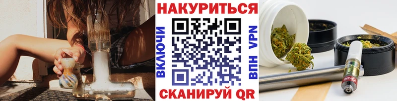 МАРИХУАНА гибрид  Урень 